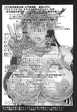 (COMIC1☆10) [Great Canyon (Deep Valley)] Big Seven Seishoku Sakusen ~ Yoso no Chinjufu no Nagato to Mutsu ni Sennou Tanshoutou Shousha! Sukihoudai Pakotte Onaka o Big ni Shichau Hon~ (Kantai Collection -KanColle-)-(COMIC1☆10) [グレートキャニオン (ディープバレー)] ビッグセブン生殖作戦～他所の鎮守府の長門と陸奥に洗脳探照灯照射！好き放題パコってお腹をビッグにしちゃう本～ (艦隊これくしょん-艦これ-)