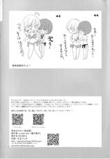 (C82) [a pear tree (Fujikawa Riko)] Yuri to Bikini (Kanzenban)-(C82) [a pear tree (藤川梨子)] 百合とビキニ (完全版)