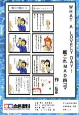 [Kesshoku Mikan (Anzu, ume)] GRAND BLUE (Kantai Collection -KanColle-) [English] {doujin-moe.us} [Digital]-[血色蜜柑 (庵ズ、ume)] GRAND BLUE (艦隊これくしょん -艦これ-) [英訳] [DL版]