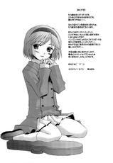 (C65) [Kohakutei (Sakai Hamachi)] EDEN -Rei4- (Neon Genesis Evangelion) [English] [Fated Circle]-(C65) [琥珀亭 (堺はまち)] EDEN -Rei4- (新世紀エヴァンゲリオン) [英訳]