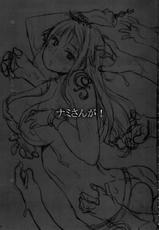 (C81) [Higuma-ya (Nora Higuma)] Nami-san ga! (One Piece) [Russian] [Witcher000] [Colorized]-(C81) [ひぐま屋 (野良ヒグマ)] ナミさんが！ (ワンピース) [ロシア翻訳] [カラー化]