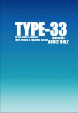 [TYPE-57 (Frunbell)] TYPE-33 (Gochuumon wa Usagi Desu ka?) [Digital]-[TYPE-57 (ふらんべる)] TYPE-33 (ご注文はうさぎですか?) [DL版]