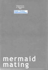 (C84) [Erdelied (Nenemaru)] Mermaid mating [Italian] [Hentai Fantasy]-(C84) [エルデライド (音音丸)] mermaid mating [イタリア翻訳]
