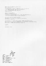 (Reitaisai 12) [Toriaezu(kari) (Tororo)] Kumifuse!! Deisui Reimu-san! (Touhou Project) [Korean] [팀☆데레마스]-(例大祭12) [とりあえず(仮) (とろろ)] 組み伏せ!! 泥酔霊夢さん! (東方Project) [韓国翻訳]