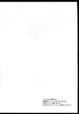 [Kurosawa pict (Kurosawa Kiyotaka)] Seifuku Shokushu 10 [Chinese] [无毒汉化组 X CE汉化组]-[黒澤pict (黒澤清崇)] 制服触手10 [中国翻訳]