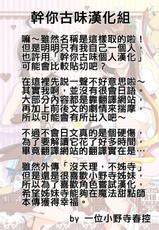 [Torinabe (Cla)] Futari no MagicParty (Nisekoi) [Chinese] [幹你古味漢化組] [Digital]-[Tori鍋 (Cla)] 2人のマジパテ (ニセコイ) [中国翻訳] [DL版]