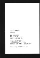 [G-Panda (Midoh Tsukasa)] Pansuto Deka Vol. 1 (City Hunter) [Korean] [UpNUP] [Digital]-[Gぱんだ (御堂つかさ)] パンスト刑事 vol.1 (シティーハンター) [韓国翻訳] [DL版]