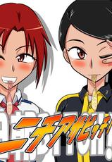 [Mugen Mountain (UltraBuster)] Nichi Asa Bitch! (Tokumei Sentai Go-Busters, Smile Precure!) [Digital]-[夢幻マウンテン (ウルトラバスター)] ニチアサビッチ! (特命戦隊ゴーバスターズ、スマイルプリキュア!) [DL版]