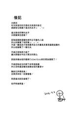 [odin (Kurokawa IZUMI)] CUTE GIRL! THE AMERICAN! (Kantai Collection -KanColle-) [Chinese] [無毒汉化组]-[odin (黒川IZUMI)] CUTE GIRL! THE AMERICAN! (艦隊これくしょん -艦これ-) [中国翻訳]