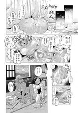 [Circle Medewoi] Gyaru to Oyaji to Sukebe Shitagi ~ Niizuma Hiyake Gyaru ni Tanetsuke Nama Natsu Sex ~ [Digital]-[サークルめでをい] ギャルとオヤジとスケベ下着 ～新妻日焼けギャルに種付け生夏セックス～ [DL版]