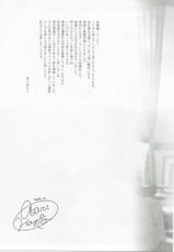 (C89) [MUSES GARDEN (Hayakawa Akari)] Takao Collection Secretary suite room (Kantai Collection -KanColle-)-(C89) [MUSES GARDEN (早川あかり)] 高雄これくしょん Secretary suite room (艦隊これくしょん -艦これ-)