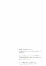 (SC2016 Winter) [Zattou Keshiki (Okagiri Shou)] Oazuke Cinderella (THE IDOLM@STER CINDERELLA GIRLS)-(サンクリ2016 Winter) [雑踏景色 (岡霧硝)] おあずけシンデレラ (アイドルマスター シンデレラガールズ)