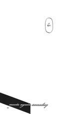 (C85) [Sankaku Apron (Sanbun Kyoden, Umu Rahi)] Ixora no iro -Kinue 2- [Korean]-(C85) [さんかくエプロン (山文京伝、有無らひ)] 山丹花の彩 -絹恵2- [韓国翻訳]