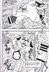 (C89) [TEAM SHUFFLE (Various)] Kemono no Sho Nijuuni - Book of The Beast 22-(C89) [TEAM SHUFFLE (よろず)] 獣之書 弐拾弐
