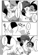 (Fur-st) [Mochi-ya (Dango)] Showers Hon (Pokemon)-(ふぁーすと) [もち屋 (団子)] しゃわほんっ (ポケットモンスター)