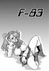 (C87) [Parupunte (Fukada Takushi)] F-83 (Gundam Build Fighters Try) [korean]-(C87) [ぱるぷんて (深田拓士)] F-83 (ガンダムビルドファイターズトライ) [韓国翻訳]