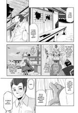 (Kansai! Kemoket 4) [Inayama Shrine (Kame)] Yumiharizuki no Michiru Yoru [English] {NecroManCr}-(関西!けもケット4) [稲山神社 (かめ)] 弓張月の満ちる夜 [英訳]