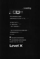 [LevelXStudio (LevelXBrave)] Toaru Kuroko no Mikoto Ryoujoku (Toaru Kagaku no Railgun) [Chinese]-[LevelX 勇者] とある黑子の美琴凌辱 (とある科学の超電磁砲) [中国語]