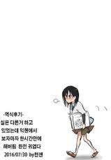 [Alpaca Club] Soujiki ni Okasareta | 청소기 한테 범해졌다 [Korean] [천센]-[あるぱかくらぶ] 掃除機に犯された [韓国翻訳]