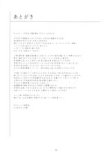 (Tora Matsuri 2015) [GADGET (A-10)] Futanari Sketch 2 (Hidamari Sketch) [Chinese] [沒有漢化]-(とら祭り2015) [ガジェット工房 (A-10)] ふたなりスケッチ2 (ひだまりスケッチ) [中国翻訳]
