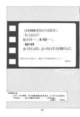 (CR21) [Studio Parfe (Dohi Kensuke)] Evan 26.5 1 (Neon Genesis Evangelion)-(Cレヴォ21) [すたじお・ぱふぇ (土肥けんすけ)] えぶぁん26.5 1 (新世紀エヴァンゲリオン)