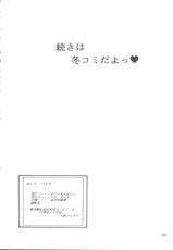 (C50) [Studio Parfe (Dohi Kensuke)] Evan 26.5 II (Neon Genesis Evangelion)-(C50) [すたじお・ぱふぇ (土肥けんすけ)] えぶぁん26.5 II (新世紀エヴァンゲリオン)