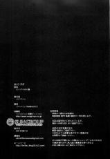 (C88) [Enoughmin (Yarai Akira)] Hitozuma Kari Daraku ~Hitozuma Shaku~ [Chinese]-(C88) [イナフミン (矢来あきら)] ヒトヅマカリ 堕 ～人妻借～ [中国翻訳]