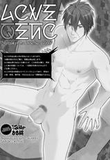 [Wasukoro (Nukobao)] Love Zeno (Phantasy Star Online 2) [English] [Digital]-[わすころ (ぬこばお)] LOVE ZENO (ファンタシースターオンライン2) [英訳] [DL版]