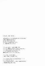 (C88) [Part K (Hitsujibane Shinobu)] Uzuki no Uragawa (THE IDOLM@STER CINDERELLA GIRLS) [French] [Zer0]-(C88) [Part K (羊羽忍)] 卯月ノウラガワ (アイドルマスター シンデレラガールズ) [フランス翻訳]