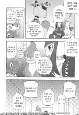 (C89) [Dogear (Inumimi Moeta)] Korekara wa Zutto Issho | From Now On, We'll Always Be Together (Pokémon Mystery Dungeon) [Korean] [시뮬라시옹]-(C89) [Dogear (犬耳もえ太)] これからはずっと一緒 (ポケモン不思議のダンジョン) [韓国翻訳]