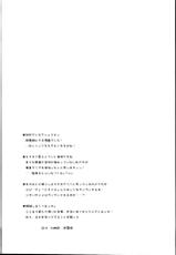 (C86) [Zattou Keshiki (Okagiri Shou)] PETiPETi (Kantai Collection -KanColle-)-(C86) [雑踏景色 (岡霧硝)] PETiPETi (艦隊これくしょん -艦これ-)