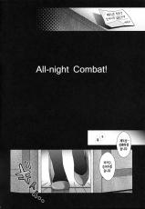 (C86) [HMA (Hiyoshi Hana)] All-night Combat! (Kantai Collection -KanColle-) [Korean] [Mercury]-(C86) [HMA (日吉ハナ)] All-night Combat! (艦隊これくしょん -艦これ-) [韓国翻訳]