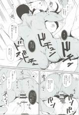 (COMIC1☆10) [Rorinoutage (Shimantogawa)] Nishizumi-ryuu Uwakidou (Girls und Panzer)-(COMIC1☆10) [ロリの宴 (四万十川)] 西住流浮気道 (ガールズ&パンツァー)
