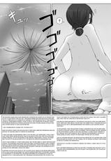 [Ochikonium (Terada Ochiko)] Choukyodai Oba-san Jouriku | The Colossal Auntie Arrival [English] [Dsojourn] [Digital]-[おちこにうむ (寺田落子)] 超巨大おばさん上陸 [英訳] [DL版]