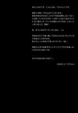 (C71) [Shinpakusu Teika (Usami Rui)] :ragtime (Fate/stay night) [Chinese]-(C71) [心拍数低下 (ウサミルイ)] :ragtime (Fate/stay night) [中国翻訳]
