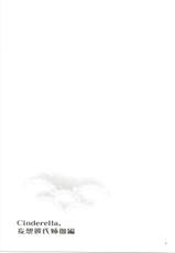 (COMIC1☆10) [ReDrop (Miyamoto Smoke, Otsumami)] Cinderella, Mousou Kareshi Anego Hen (THE IDOLM@STER CINDERELLA GIRLS) [Korean]-(COMIC1☆10) [ReDrop (おつまみ、宮本スモーク)] Cinderella,妄想彼氏姉御編 (アイドルマスターシンデレラガールズ) [韓国翻訳]