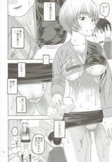 [Studio Wallaby (Niiruma Kenji)] Ayanami to Shinya no Conveni de Seikou (Neon Genesis Evangelion)-[スタジオ・ワラビー (にいるまけんじ)] 綾波と深夜のコンビニで性交 (新世紀エヴァンゲリオン)