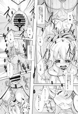 [MirrorWorld (Mira)] Hajimete no H na Satsuei-kai (Gakusen Toshi Asterisk) [Digital]-[MirrorWorld (未鏡)] 初めてのHな撮影会 (学戦都市アスタリスク) [DL版]