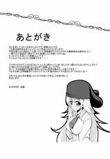 [MirrorWorld (Mira)] Hajimete no H na Satsuei-kai (Gakusen Toshi Asterisk) [Digital]-[MirrorWorld (未鏡)] 初めてのHな撮影会 (学戦都市アスタリスク) [DL版]