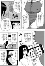 [Neji Hina no Sekai (Kuuya)] HARD CANDY (Naruto) [Digital]-[ネジヒナの世界 (空也)] HARD CANDY (NARUTO -ナルト-) [DL版]
