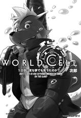 (Fur-st 3) [FCLG (Jiroh)] World Cell | World Cell - Día 1 (COWPER! vol.RED) [Spanish] [Surthan]-(ふぁーすと3) [フクラグ (次郎)] WORLD CELL (カウパー! vol.RED) [スペイン翻訳]