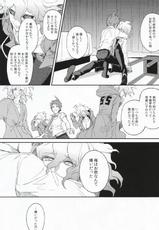 (SUPER23) [ZCC (Zakiko)] Umarekawarenu Kanashimi ni (Super Danganronpa 2)-(SUPER23) [ZCC (ザキコ)] 生まれ変われぬ悲しみに (スーパーダンガンロンパ2)