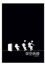 [Kakuu Byoutou (Butsuri Neko)] Gyouretsu no Dekiru Teitoku Shitsumushitsu (Kantai Collection -KanColle-) [Digital]-[架空病棟 (物理猫)] 行列のできる提督執務室 (艦隊これくしょん -艦これ-) [DL版]