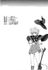 (C78) [Studio Wallaby (Kura Oh)] Ayanami no Toki (Neon Genesis Evangelion) [Spanish] [Black Zero]-(C78) [スタジオ・ワラビー (蔵王)] 綾波ノ刻 (新世紀エヴァンゲリオン) [スペイン翻訳]