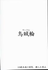 (C90) [Ikaring (Ajishio)] Korwa-san no Chissana Mizugi de H ni Hatsujousuru Kikuudan (Granblue Fantasy)-(C90) [烏賊輪 (アジシオ)] コルワさんのちっさな水着でHに発情する騎空団 (グランブルーファンタジー)