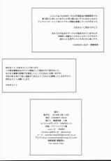 (C90) [HAMMER_HEAD (Makabe Gorou)] C90 HAMMER_HEAD Kaijou Genteibon (Kantai Collection -KanColle-)-(C90) [HAMMER_HEAD (真壁吾郎)] C90 HAMMER_HEAD 会場限定本 (艦隊これくしょん -艦これ-)