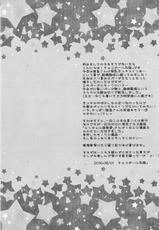 (C90) [Namacyoko (Chokoboll Mukakoi.)] Tekoki Sakunyuu Kashima-san (Kantai Collection -KanColle-)-(C90) [生チョコ (チョコボール向囲。)] 手コキ搾乳鹿島さん (艦隊これくしょん -艦これ-)