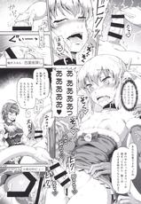 (C88) [.7 (DAWY)] Futanari Santa-chan fourth!-(C88) [.7 (DAWY)] ふたなりサンタちゃんふぉーす！