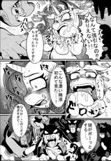 (Shinshun Kemoket 2) [Tetsugakuteki Zombie (Nekubila)] Bijo to Kyouken (My Little Pony: Friendship Is Magic) [Sample]-(新春けもケット2) [哲学的ゾンビ (ねくびぁ)] 美女と狂犬 (マイリトルポニー～トモダチは魔法～) [見本]