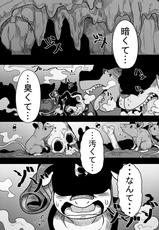 (Shinshun Kemoket 2) [Tetsugakuteki Zombie (Nekubila)] Bijo to Kyouken (My Little Pony: Friendship Is Magic) [Sample]-(新春けもケット2) [哲学的ゾンビ (ねくびぁ)] 美女と狂犬 (マイリトルポニー～トモダチは魔法～) [見本]